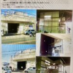 現店舗に引っ越ししてからもうすぐ10年経ちます。