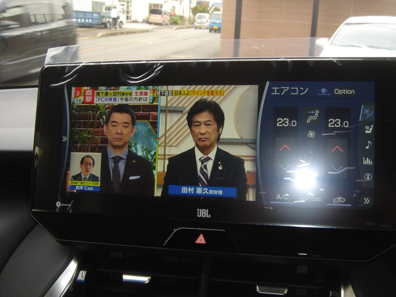 【新車】トヨタ ハリアー 2.0 Z レザーパッケージ