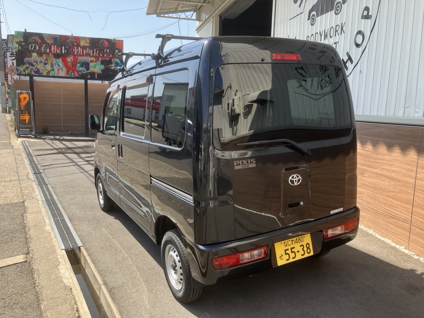 トヨタ ピクシスバン 660 デラックス