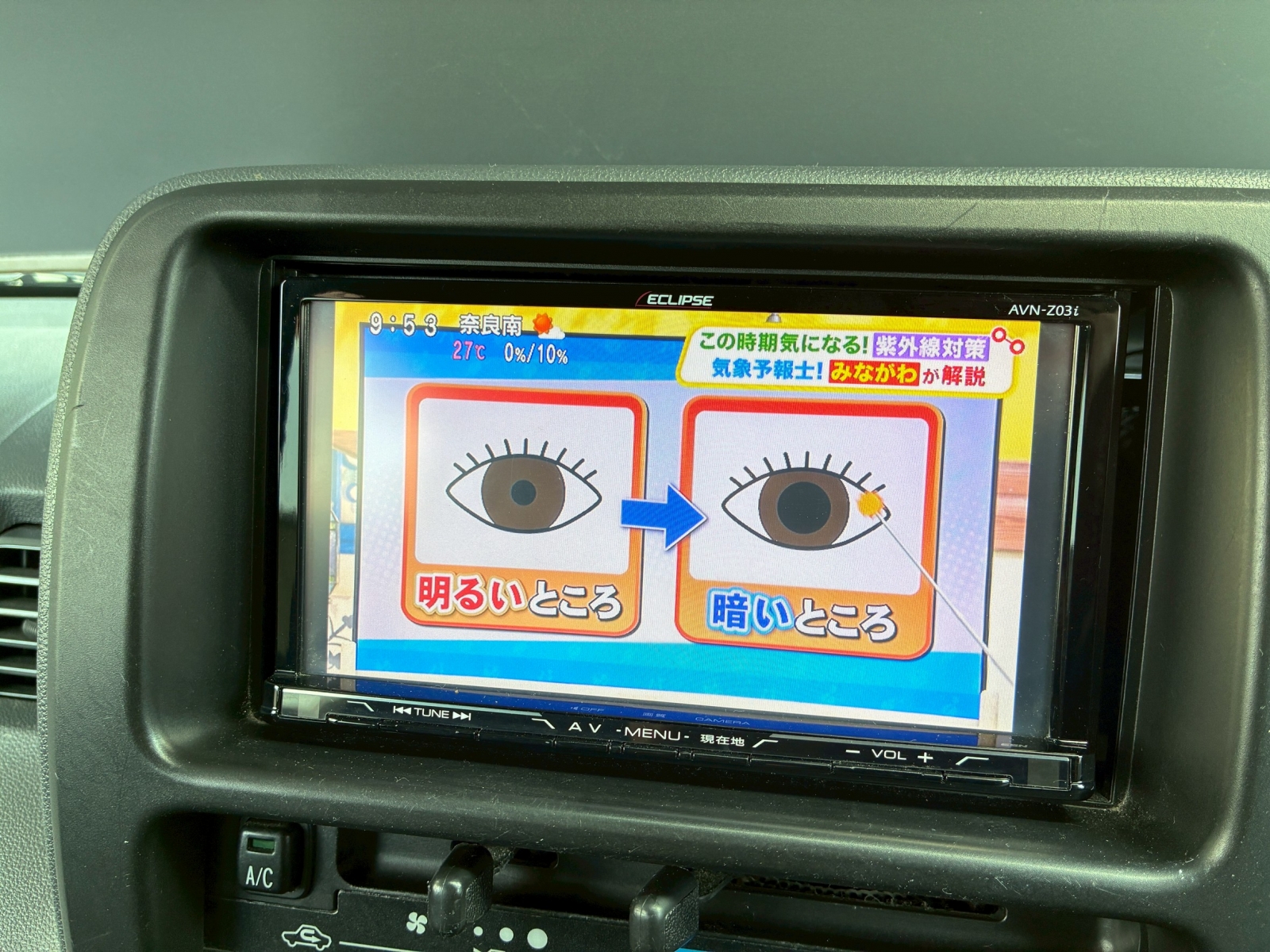 トヨタ ピクシスバン 660 デラックス